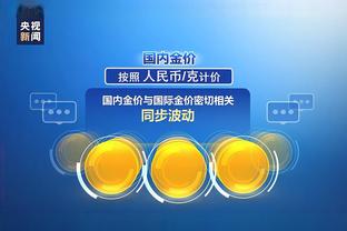 江南游戏app下载截图2